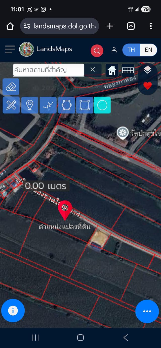 ขายที่ดิน 4-2-50ไร่ 4