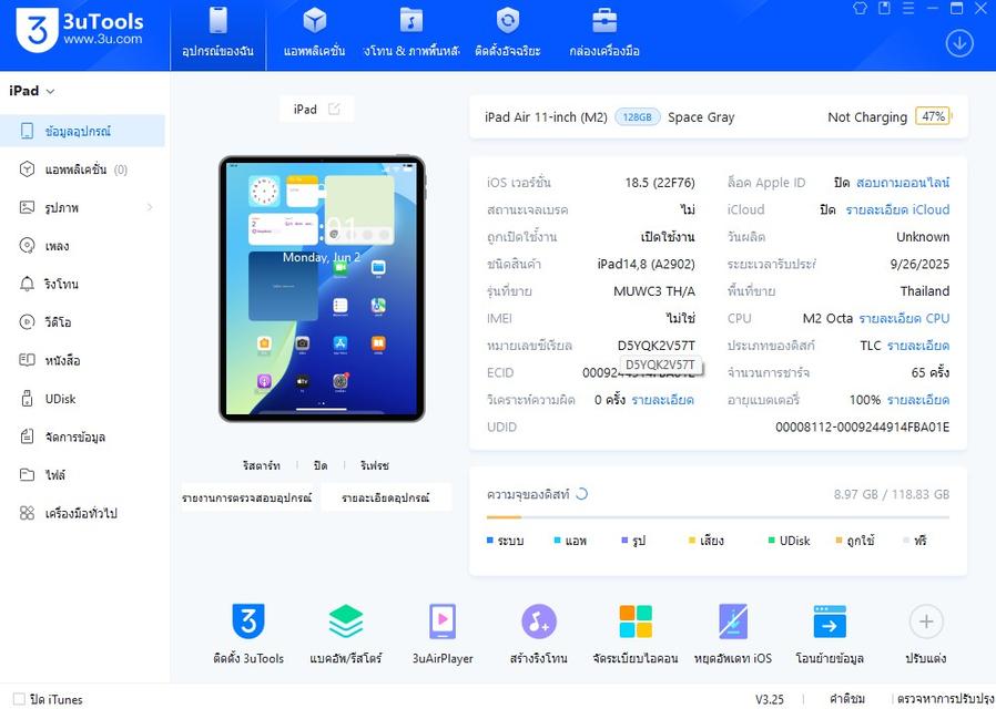 iPadAir6 128gb WiFi แบต100% ประกันเหลือ นัดรับได้ครับ 9