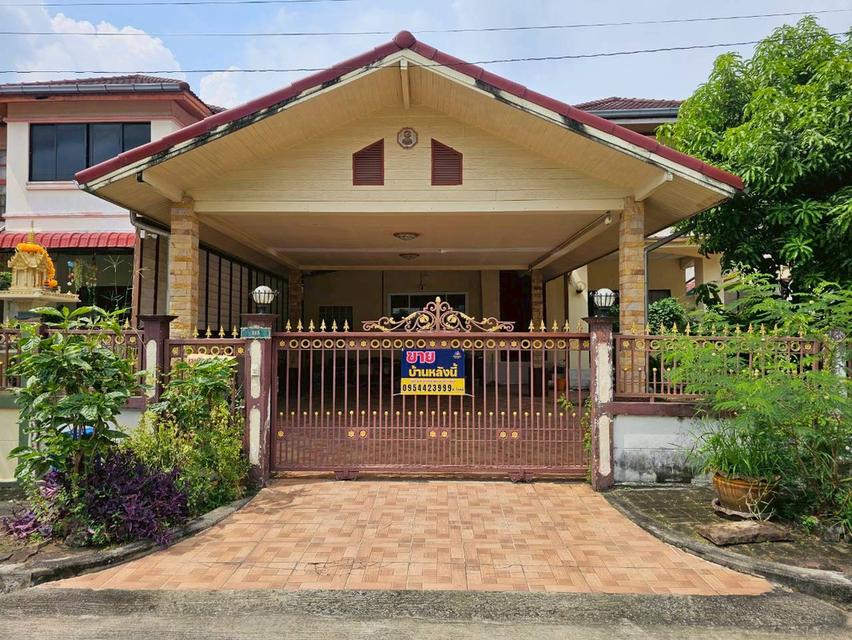 🏡 #ขายบ้านเดี่ยว 2 ชั้น นครินทร์ การ์เด้น ซอยร่มเกล้า 19/1 2