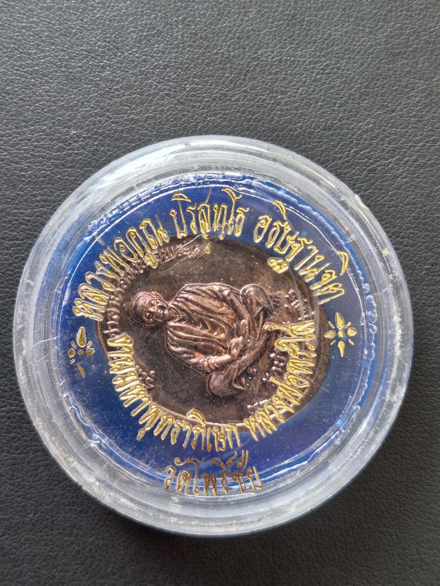 หลวงพ่อพระใส วัดโพธิ์ชัย หนองคาย รูปที่ 2