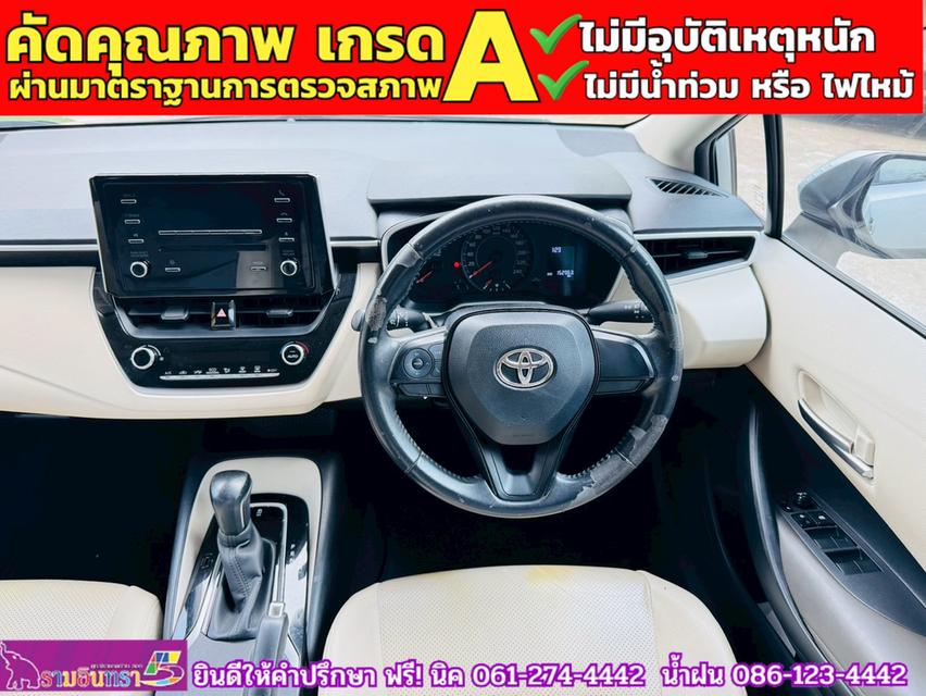 TOYOTA ALTIS 1.6 G ปี 2019 6