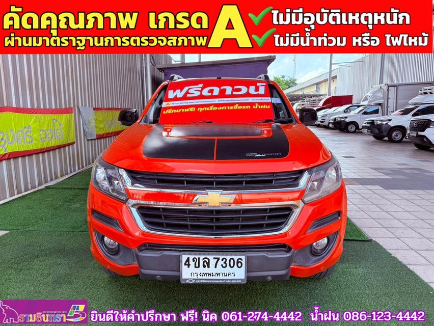 CHEVROLET COLORADO 4 ประตู 2.5 High country strom  ปี 2018