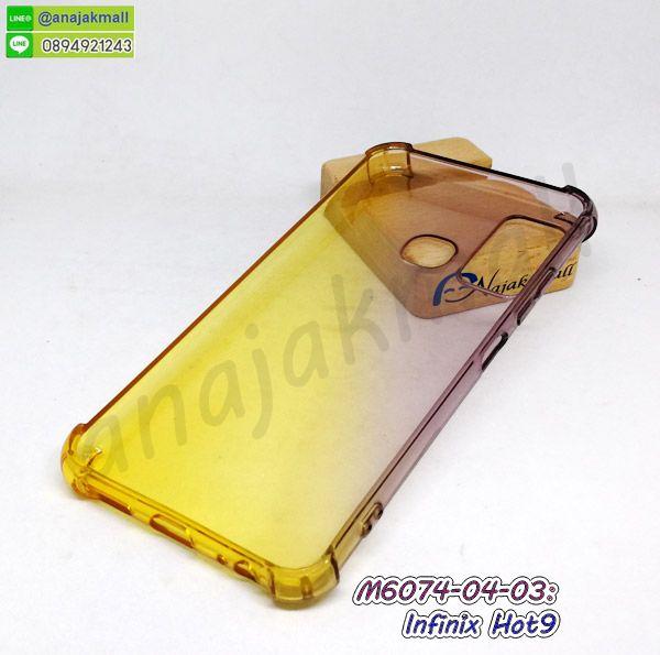 เคส infinix hot9 กันกระแทกมุม สีใสทูโทน กรอบนิ่มอินฟินิกซ์ฮอต9 กันกระแทก พร้อมส่งในไทย 2
