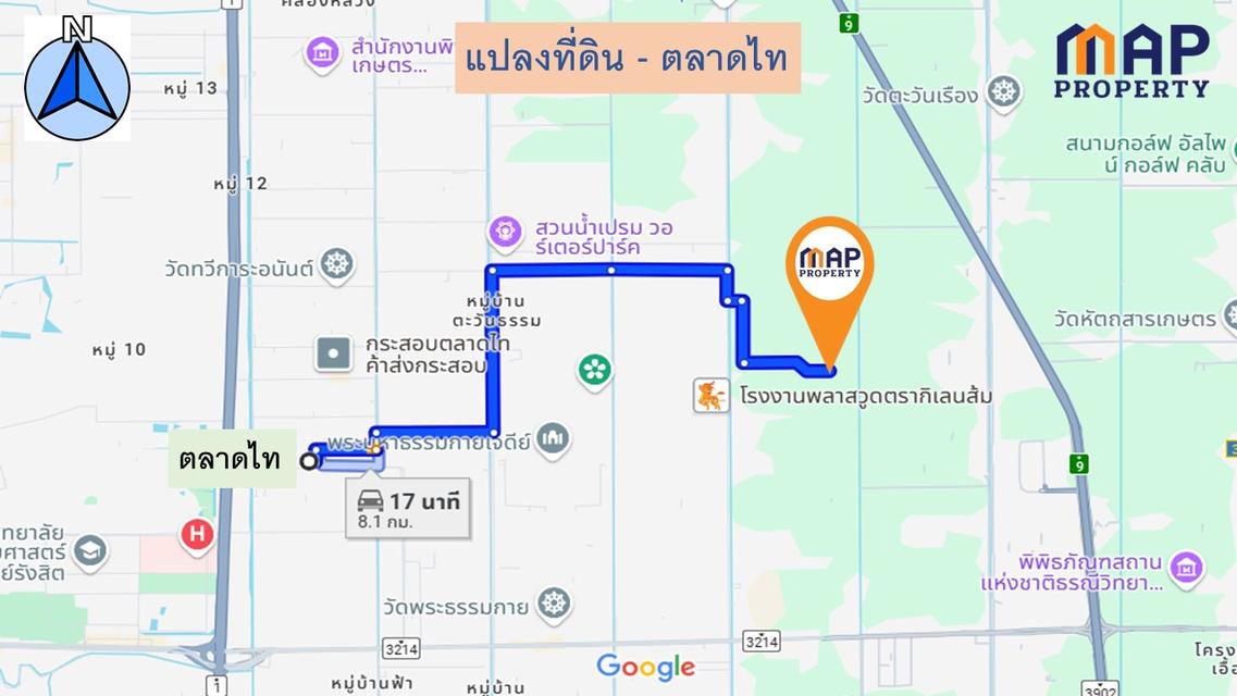 ขายถูก ราคาต่ำกว่าราคาประเมิน ที่ดินจัดสรรในโครงการ 7