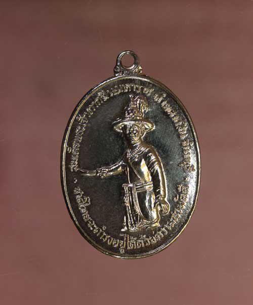 เหรียญ พระเจ้าตากสิน หลวงปู่ทิม เนื้อทองแดงชุบนิเกิล ค่ะ p1383 1
