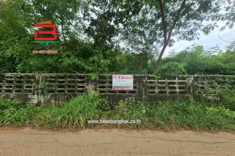 ที่ดิน ซอยประชาสำราญ 3 หนองจอก เนื้อที่ 100 ตรว. หนองจอก กรุงเทพมหานคร 1