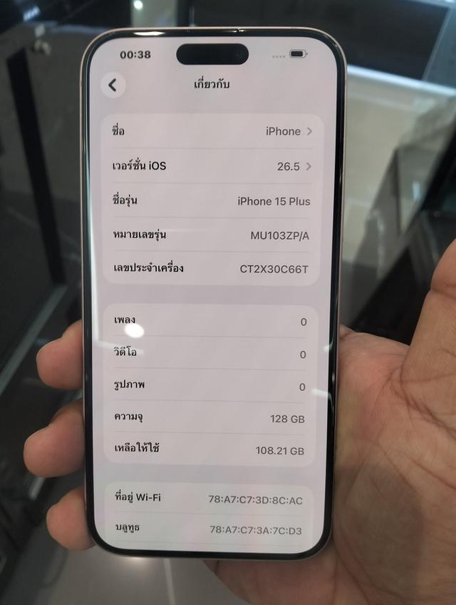 สด/ผ่อน iPhone 15 plus 128GB สีชมพู แบต 88% รูปย่อยที่ 2
