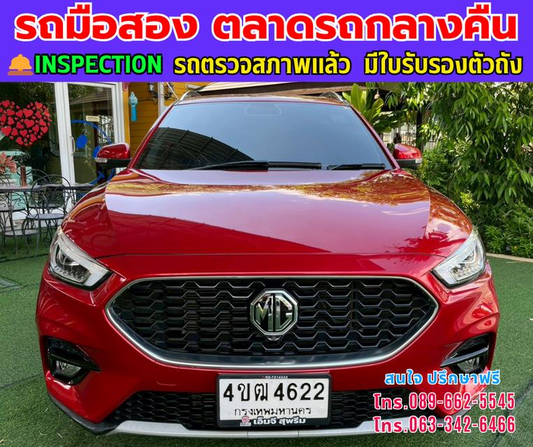 ❇️ปี2023 MG ZS 1.5 X+ ซันรูฟ ❇️ไมล์แท้ 23,xxx กม. ❇️เกียร์ออโต้ ❇️เครื่องเบนซิน