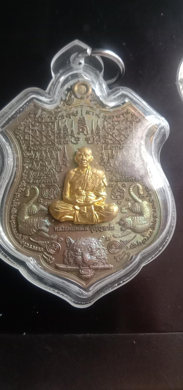 หลวงพ่อพัฒน์วัดห้วยด้วน 3