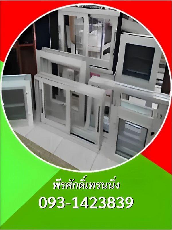 สอน อาชีพช่างแอร์ สอนติดแอร์ สอนซ่อมแอร์ สอนล้างแอร์ 093-1423839