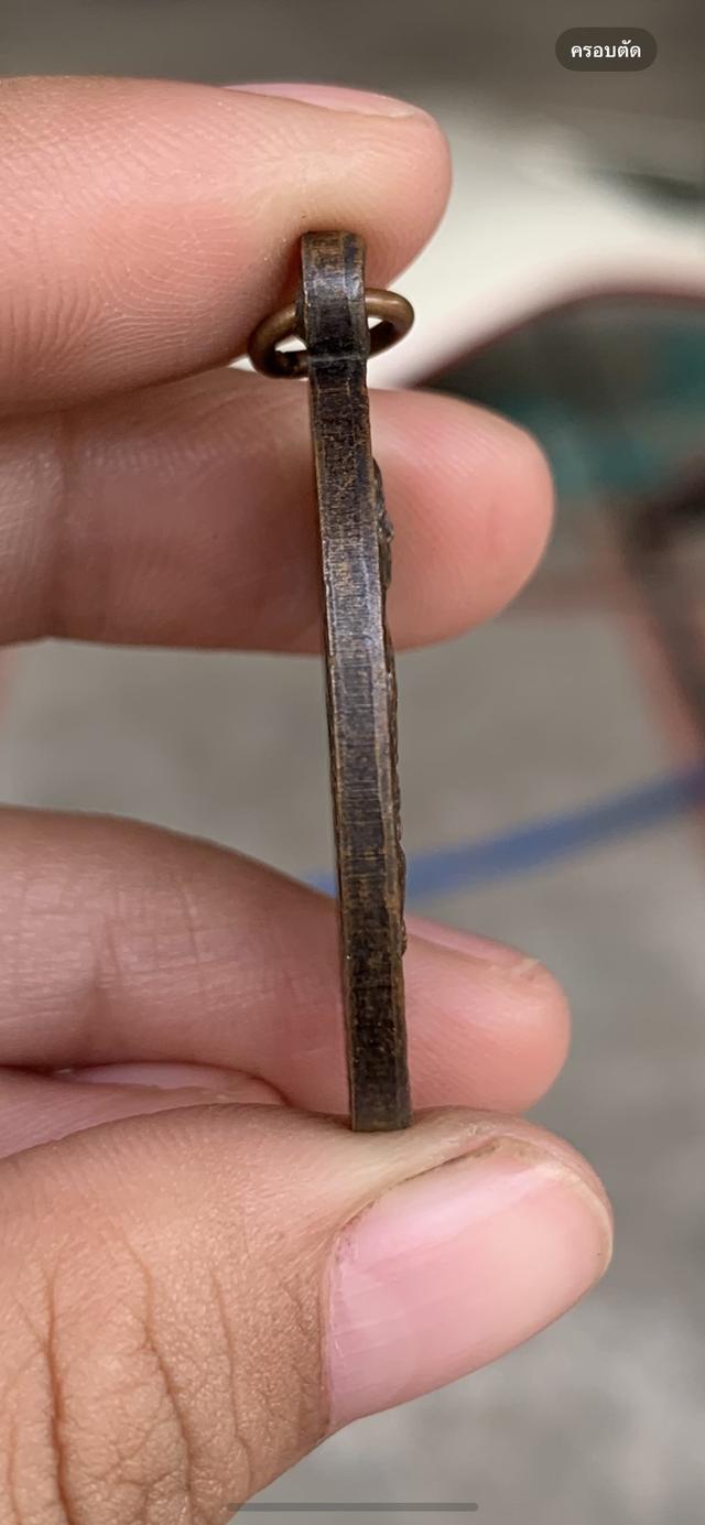 เหรียหลวงพ่อคูณ รุ่นบารมี 4