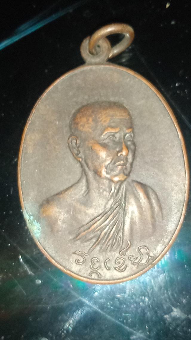 พระเครื่อง พระเหรียญ พระเนื้อผง พระกริ่งสมเด็จย่า หลวงปู่ทวด