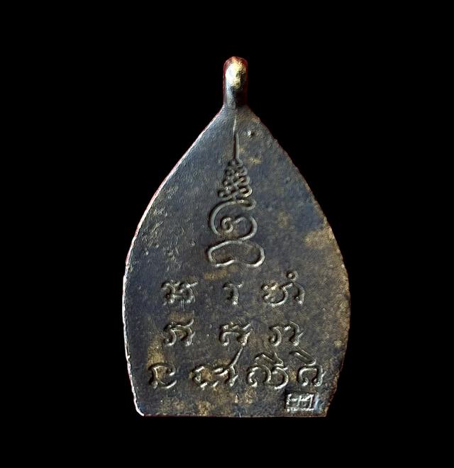 เหรียญเจ้าสัววัดกลางบางแก้ว รุ่น2 นวโลหะ ปี35 พิมพ์ซุ้มกระจัง