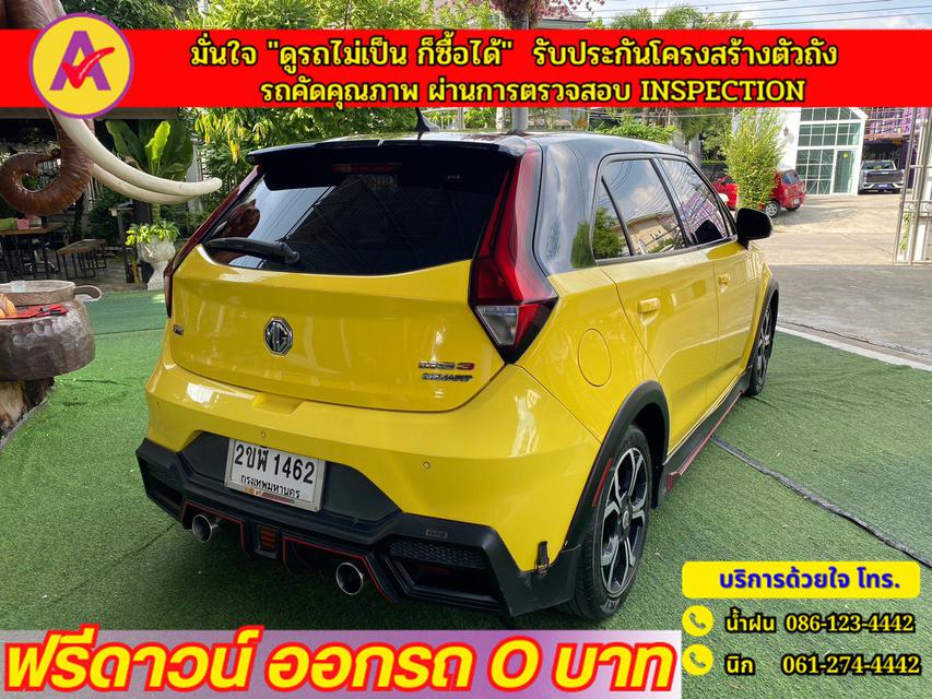 MG New MG3 1.5 V ปี 2022 4