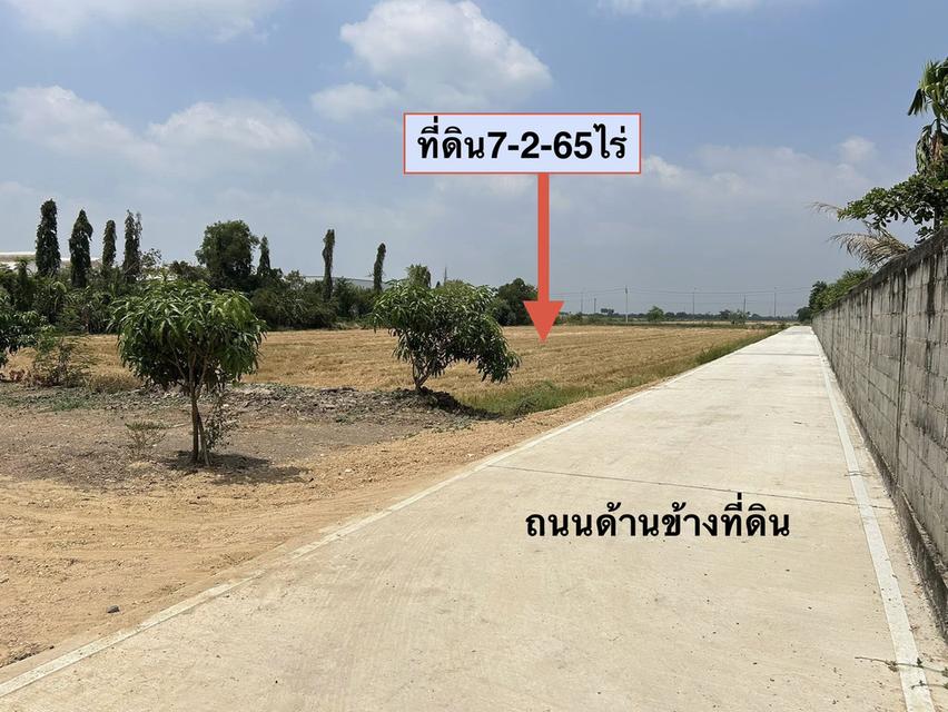 ขายที่ดินติดคลอง 7-2-65ไร่ ติดถนน2ด้าน ด้านหลังติดคลอง14 อ.ลำลูกกา จ.ปทุมธานี 5