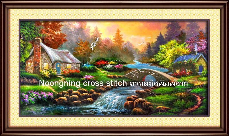 ร้าน Noongning Cross stitch ครอสติสพิมพ์ลาย จำหน่ายอุปกรณ์ครอสติส ภาพติดเพชร1533 7