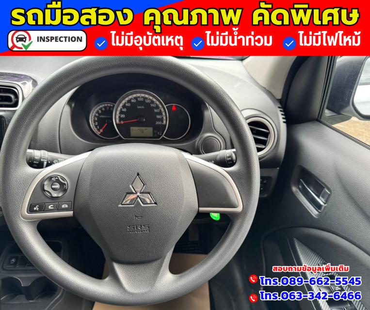 🔴ปี2024 Mitsubishi Mirage 1.2 Active 🔴ไมล์แท้ 11,xxx กม.   10