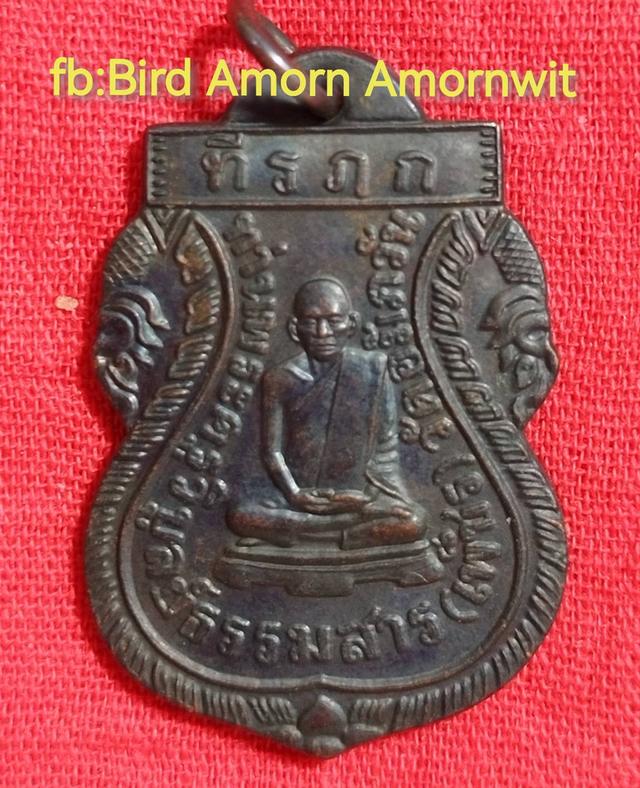 หลวงพ่อเพ็ชร เกาะพะงัน จ.สุราษฎร์ธานี