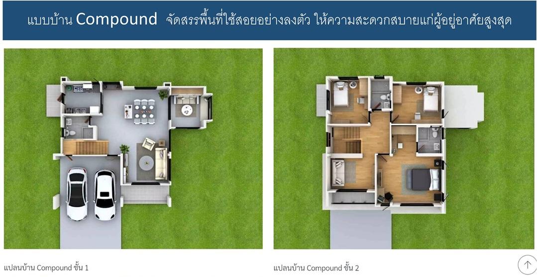 บ้านเดี่ยวแปลงมุม 64 ตรว. มบ.คาซ่าวิลล์ (รามคำแหง-วงแหวน 2) ถนนเคหะร่มเกล้า สวยเหมือนใหม่ในหมู่บ้านมีระดับ 3 นอน 3 น้ำ พิเศษ 7.5 ล้าน 19