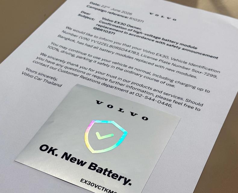 2024 VOLVO EX30 ULTRA รถมือเดียวออกป้ายแดง วิ่งน้อยเพียง 7,800 กม รถเข้าศูนย์ตลอด รถไม่เคยมีอุบัติเหตุครับ เปลี่ยนแบตเตอรี่จากศูนย์แล้วครับ รูปที่ 10