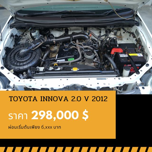 🚩TOYOTA INNOVA 2.0 V ปี 2012 5