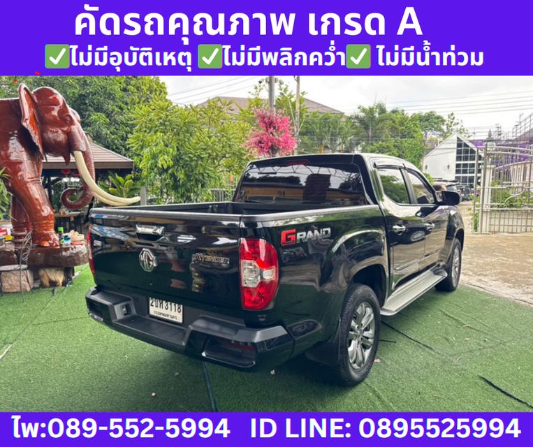 2021 เกียร์ออโต้ MG Extender 2.0 Double Cab Grand X