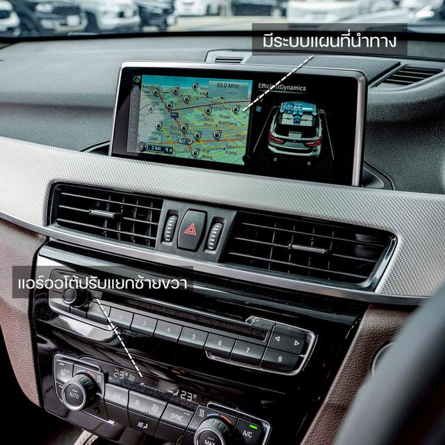 รหัสรถ NP4126 BMW X1 SDRIVE18d M SPORT 2017
