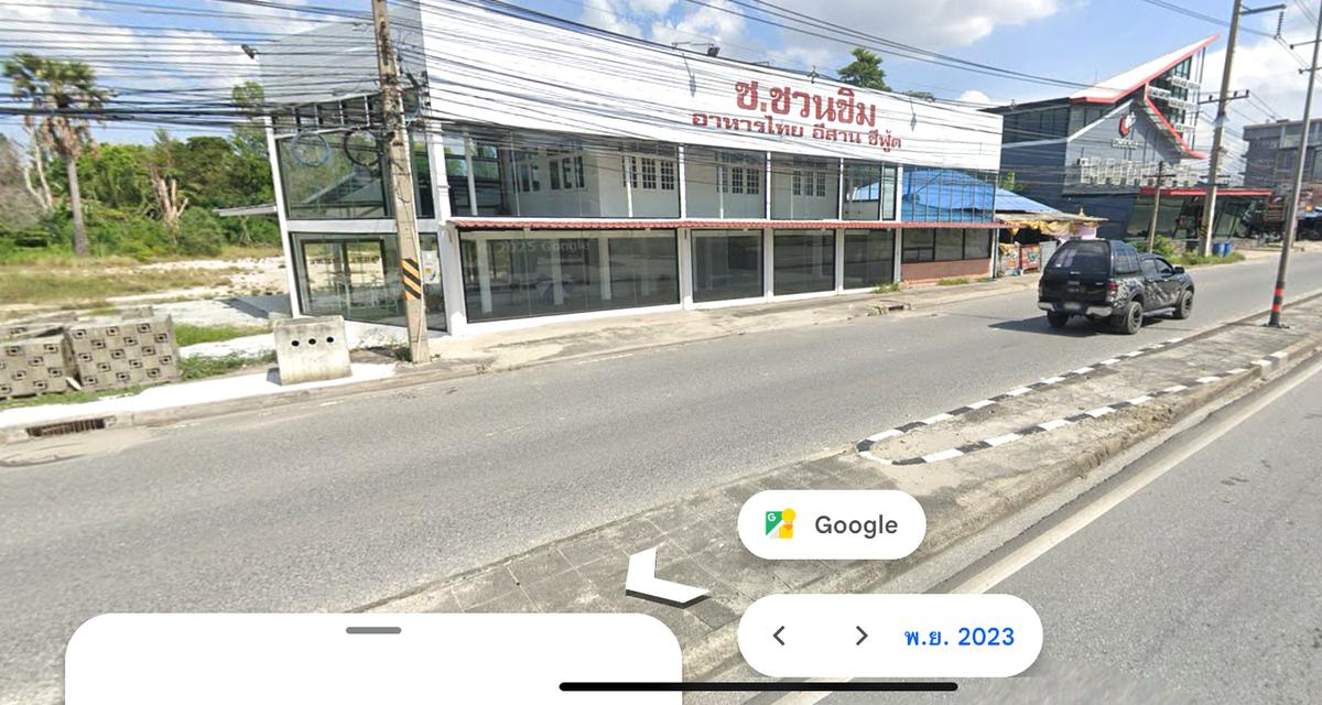 ขายที่ดินติดถนนบายพาสเลี่ยงเมืองชลบุรี (361) ทำเลการค้า เนื้อที่ 2-3-25ไร่ ตำบลหนองไม้แดง เมืองชลบุรี ที่ดินหน้ากว้าง 50เมตร ที่ดินเหมาะพัฒนาเป็นห้างร 1