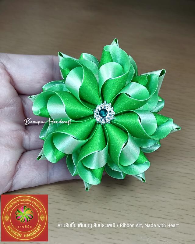 เหรียฐโปรยทาน ไม้เสียบธนบัตร ของชำร่วย ดอดไม้ปักพวงหรีด อุปกรณ์ในการประดิษฐ์ รูปที่ 8