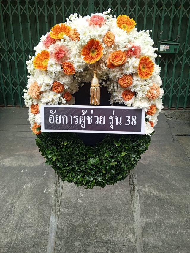 พวงหรีดกระดานสวยๆ ไว้อาลัยผู้วายชนม์เป็นครั้งสุดท้ายอย่างสมเกียรติ ส่งวัดธรรมมงคล วัดวชิรธรรมสาธิต วัดบุญรอดธรรมาราม วัดบางนานอก วัดบางนาใน รูปที่ 5