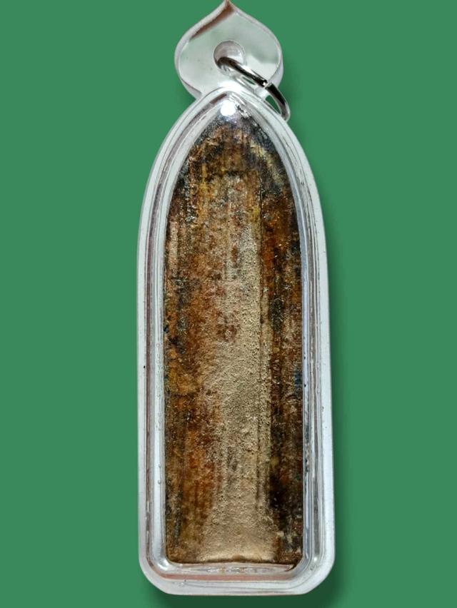 พระร่วงรางปื่น เปิดจ้า 2