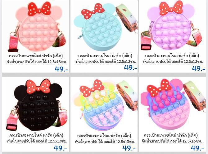 ของใช้ส่วนตัว ของใช้ทั่วไป ของใช้ภายในบ้าน รูปที่ 6