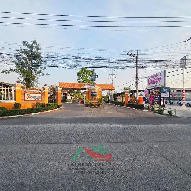 ขายที่ดินจัดสรร93.6ตรว. ม.ดิสคอฟเวอรี่เพลส รังสิต คลอง7  7