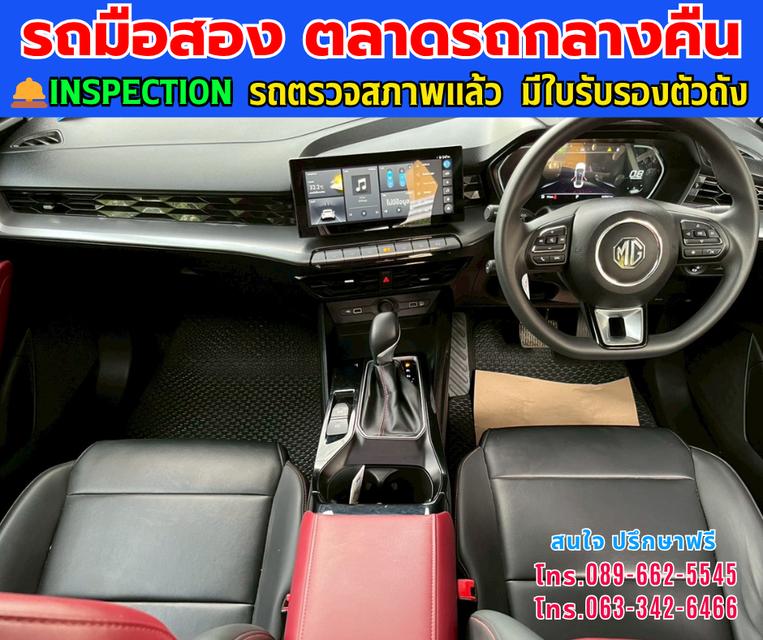 🚘 2024 MG MG5 1.5 X รุ่นTOP มี Sunroof i-smart ⭐ไมล์แท้เพียง 16,xxx กม. 📌มีรับประกันศูนย์ ถึง2027 ⚙️เครื่อง เบนซิน ✨เกียร์ออโต้ 11