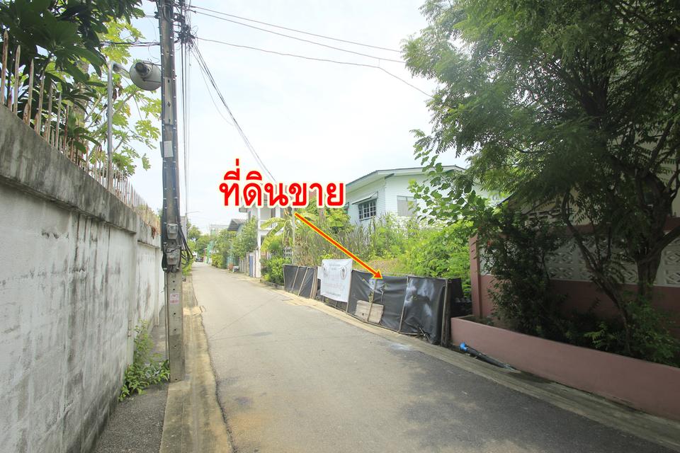 ที่ดินประชาอุทิศ69แยก16-6 สุขสวัสดิ์64 เทคโนบางมด 47ตารางวา ที่ถมแล้ว ที่ดินสร้างบ้าน ใกล้ทางด่วน เซ็นทรัลพระราม2  20