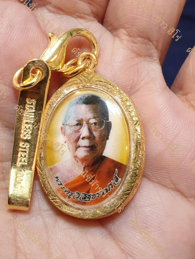 ล็อกเกตรูปถ่ายพระครูวิสิฐธรรมรส (บุญสม ธมฺมรโส) เจ้าอาวาส วัดโปรดเกศเชษฐาราม