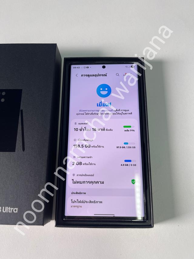 ขาย Samsung Galaxy S23 Ultra 8/512GB สีดำ 9