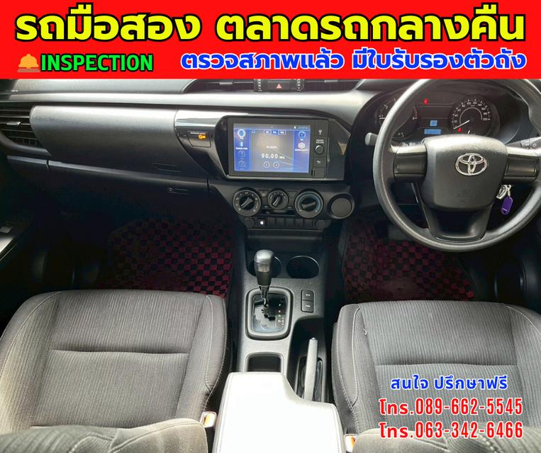 🎯โปรโมซั่นพิเศษ ส่งท้ายปี 💸💸เพียง 495,000💸💸 🚘ปี2024 Toyota HILUX REVO 2.4 Double Cab Z Edition Entry ⭐ไมล์แท้ 22,xxx กม. 📌เกียร์ออโต้ ⚙️เครื่อ 7