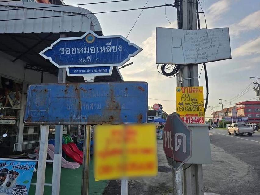 ขายด่วนที่ดินใกล้เทศบาลเมืองพิมลราช 60 ตารางวา - ติดถนนคอนกรีตสาธารณะ แปลงมุม 1 ชอยหมอเหลียง บางบัวทอง นนทบุรี 2