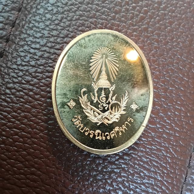 เหรียญพระไพรีพินาศ วัดบวรฯ รูปที่ 6