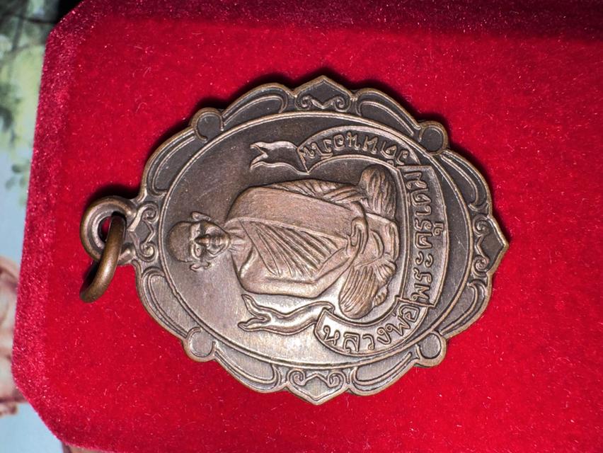 หลวงพ่อเดิมวัดหนองโพธิ์