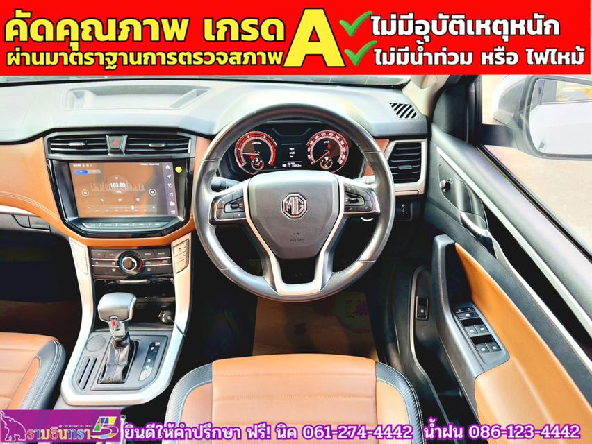 MG EXTENDER 4 ประตู 2.0 GRAND X i-Smart ปี 2022 6