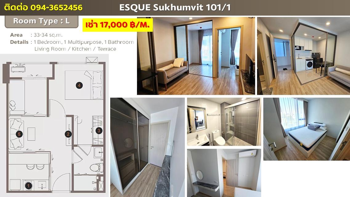 เช่าห้องที่คอนโด Esque Sukhumvit 101/1 1