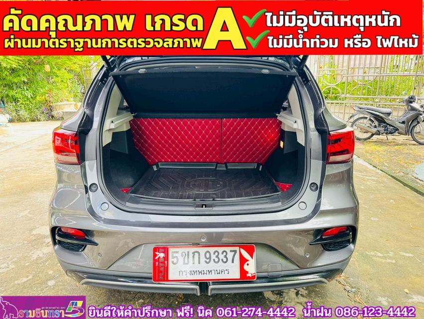 MG VS HEV 1.5 X TwoTone  ปี 2024 15