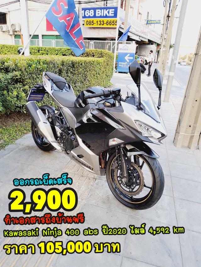 Kawasaki Ninja 400 ABS ปี2020 สภาพเกรดA 4592 km เอกสารพร้อมโอน