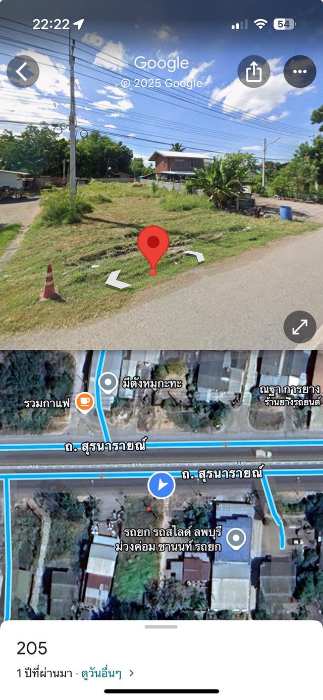 ที่ดินเปล่า 130 ตารางวา ติดถนนสายหลัก ถมดิน วางท่อ พร้อมปลูกสร้างได้ทันที่ เจ้าของขายเอง 1
