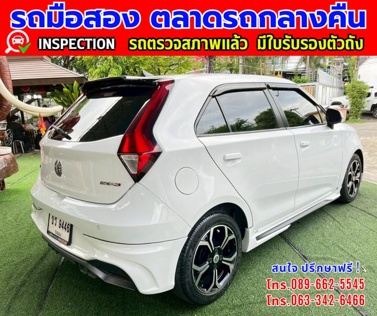 🔔รถเข้าใหม่จ้า🔔 ❇️ปี2021 MG MG3 1.5  X ❇️ไมล์แท้ 33,xxx กม. ❇️เกียร์ออโต้ ❇️เครื่อง เบนซิน 6