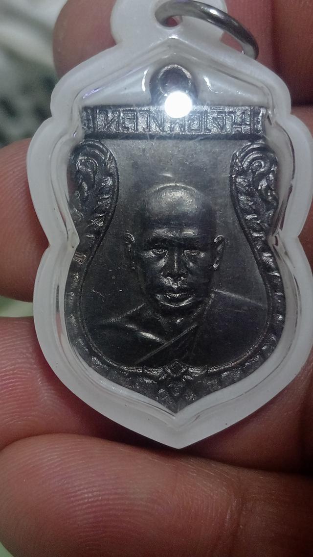 เหรียญเสมาหลวงพ่อเงินวัดดอนยายหอม 12