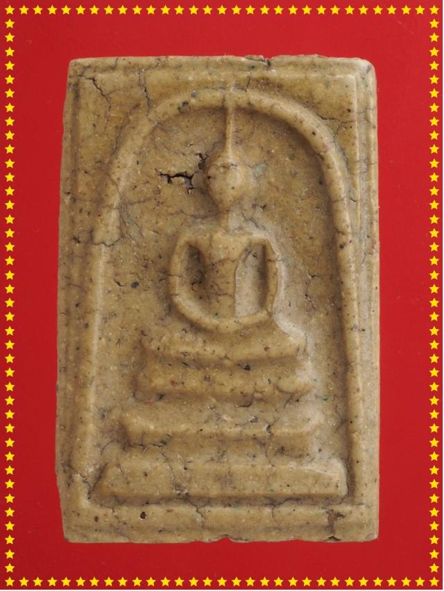 t19.พระสมเด็จ พระเบญจภาคี พระเครื่อง