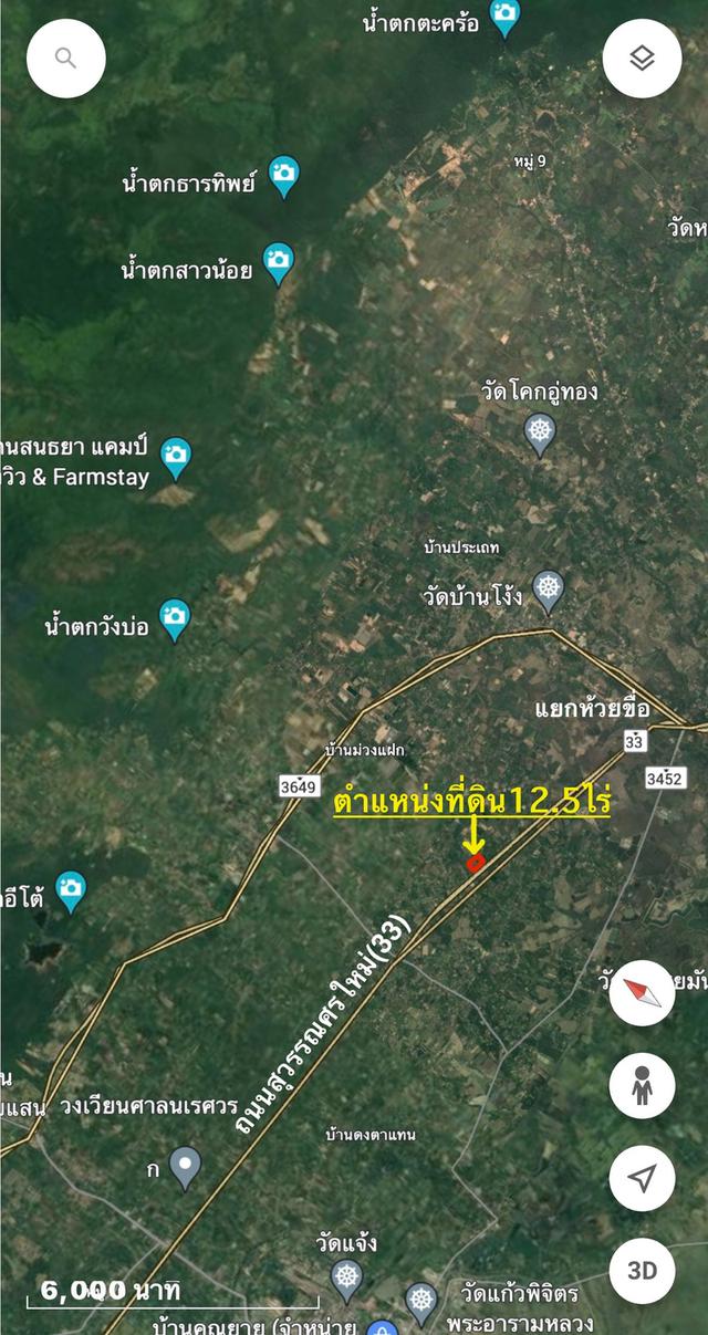 ขายสวนทุเรียน12.5ไร่ๆละ9แสนบาท อ.เมือง จ.ปราจีนบุรี โทร0813763803 4